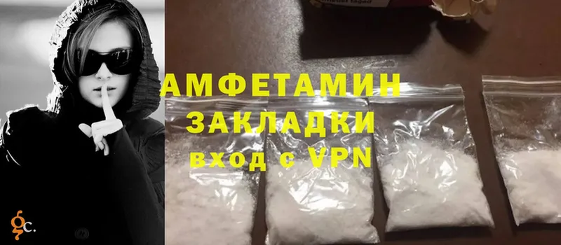 Amphetamine Розовый Алатырь