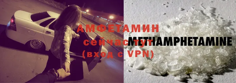 Amphetamine Premium  кракен как зайти  Алатырь  купить закладку 