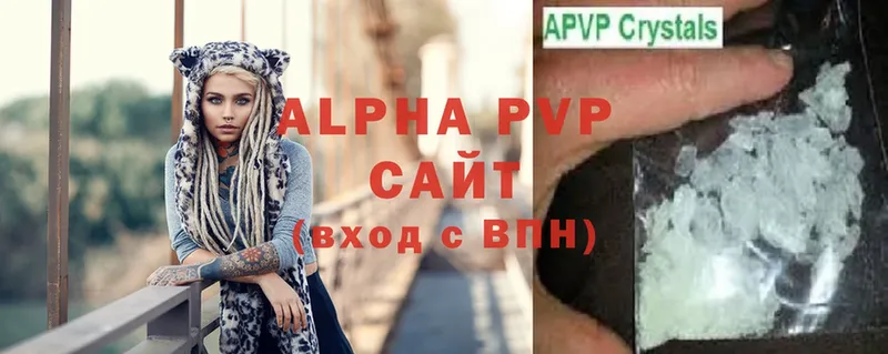 Alpha-PVP мука Алатырь